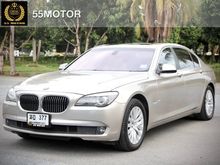 2011 BMW 730Li 3.0 F02 (ปี 08-16) Base Spec Sedan AT