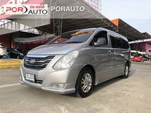 2014 Hyundai H-1 2.5 (ปี 08-16) Executive Van AT