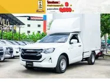 2024 Isuzu D-MAX 1.9 Spark (ปี 19-26) S Pickup