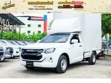 2024 Isuzu D-MAX 1.9 Spark (ปี 19-26) S Pickup