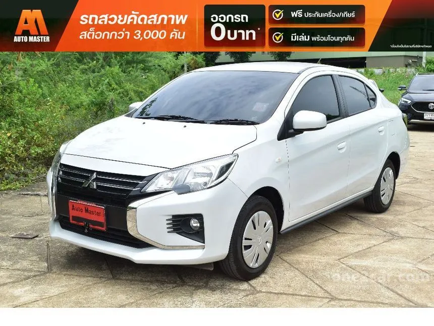 2024 Mitsubishi ATTRAGE Active Sedan