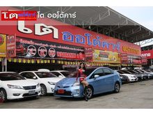 2012 Toyota Prius 1.8 (ปี 09-16) Hybrid Hatchback AT