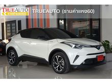 2020 Toyota C-HR 1.8 (ปี 17-21) HV Hi SUV