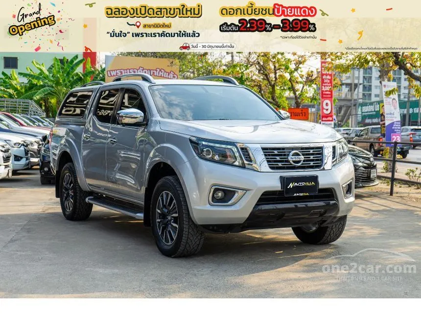 2020 Nissan NP 300 Navara VL Double Cab Pickup