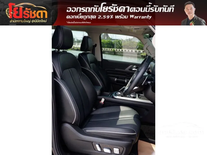 2025 GWM Tank 300 Ultra SUV