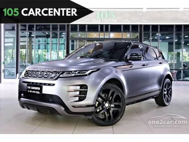 Range rover evoque p400e sale