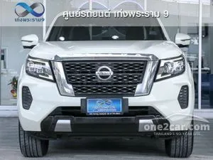 2021 Nissan Navara 2.3 Calibre E Double Cab Pickup