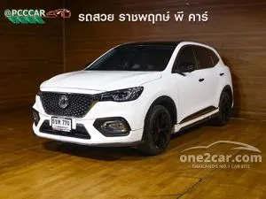 2022 MG HS PHEV 1.5 X SUV
