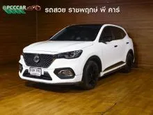 2022 MG HS PHEV 1.5 (ปี 19-24) X SUV