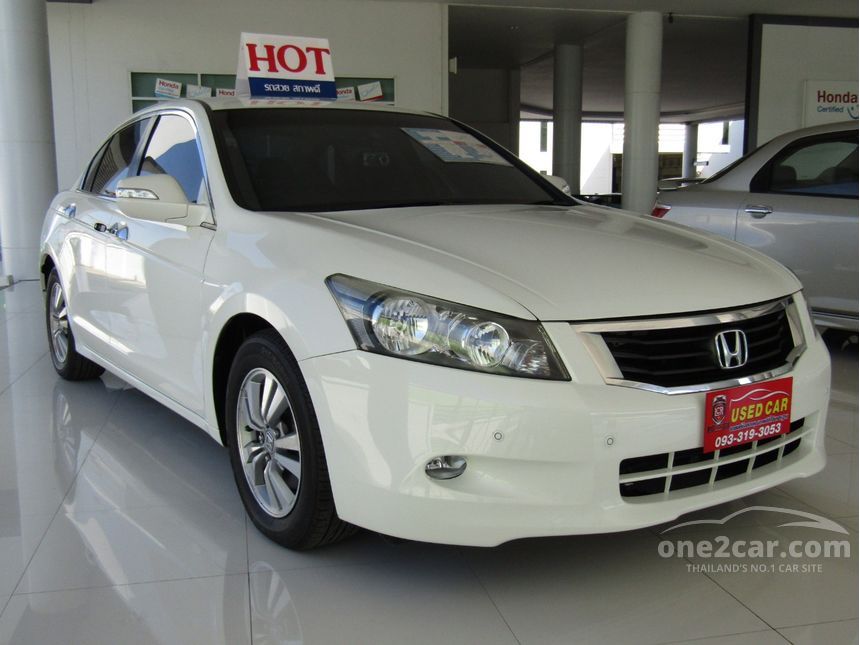 Honda Accord 2010 E i-VTEC 2.0 in ภาคอีสาน Automatic Sedan สีขาว for ...