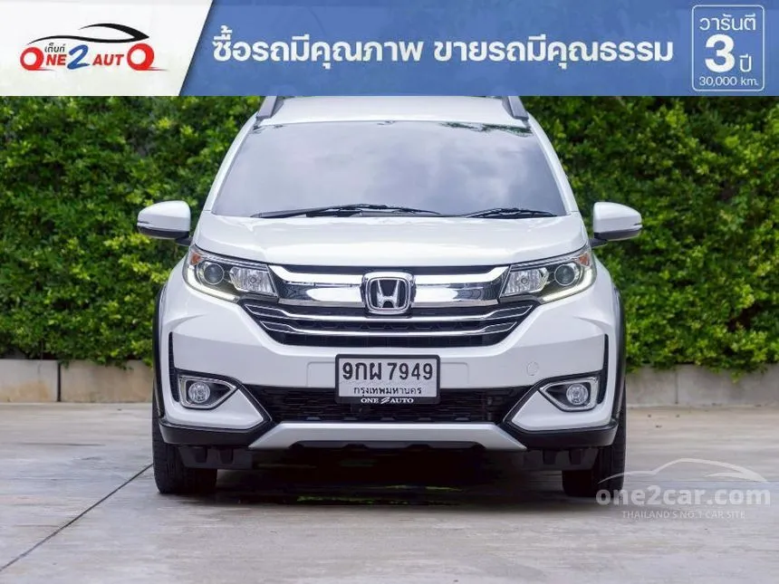 2020 Honda BR-V SV SUV