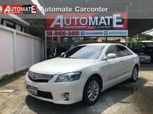2011 Toyota Camry 2.4 (ปี 06-12) Hybrid Sedan AT