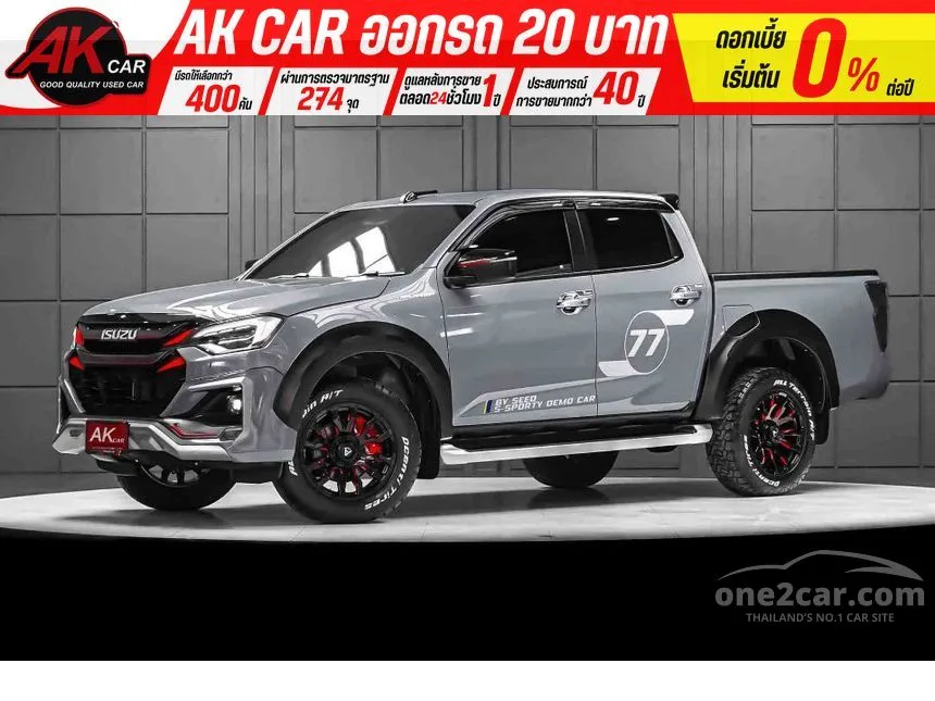 2025 Isuzu D-MAX Hi-Lander M Cab-4 Pickup