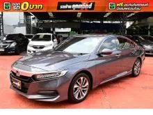 2020 Honda ACCORD 1.5 (ปี 19-23) Turbo EL Sedan