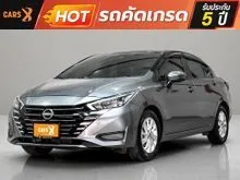2023 Nissan ALMERA 1.0 (ปี 19-25) V Sedan