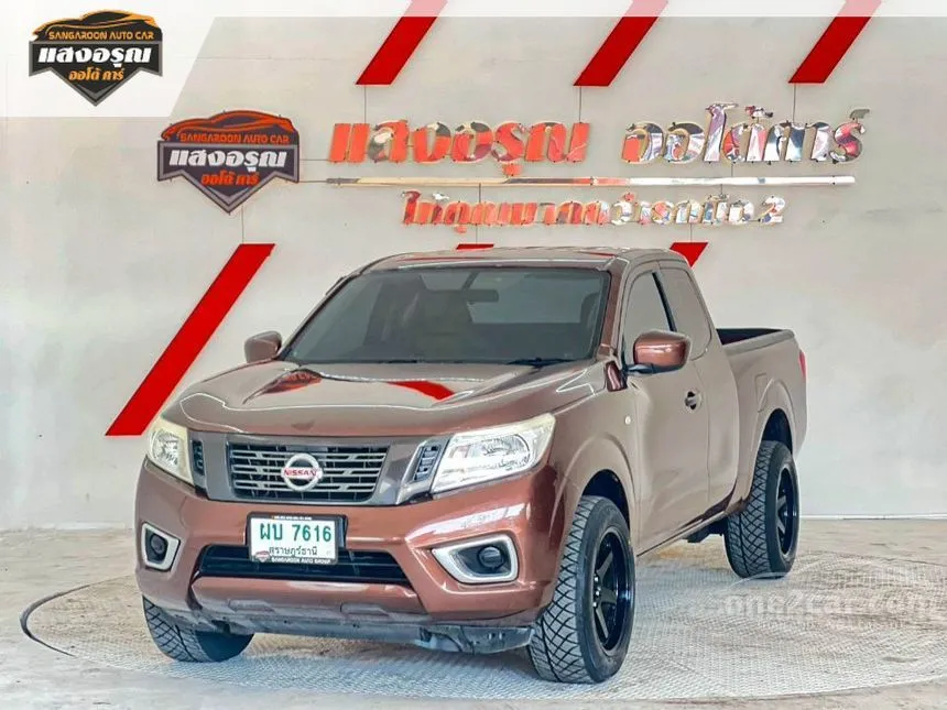 2016 Nissan NP 300 Navara S King Cab Pickup