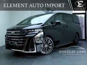 2026 Toyota VELLFIRE 2.5 HEV Z Premier Van