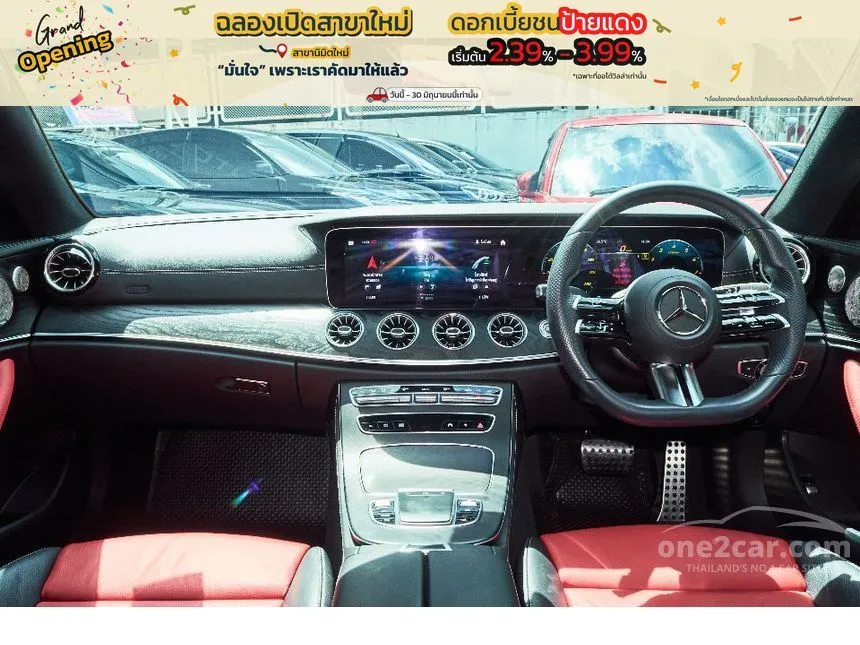 2022 Mercedes-Benz E200 AMG Dynamic Coupe