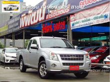2008 Isuzu D-Max 2.5 SPACE CAB (ปี 07-11) SLX Ddi i-TEQ Pickup MT