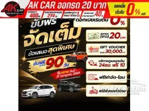 2019 Toyota SIENTA 1.5 G Wagon