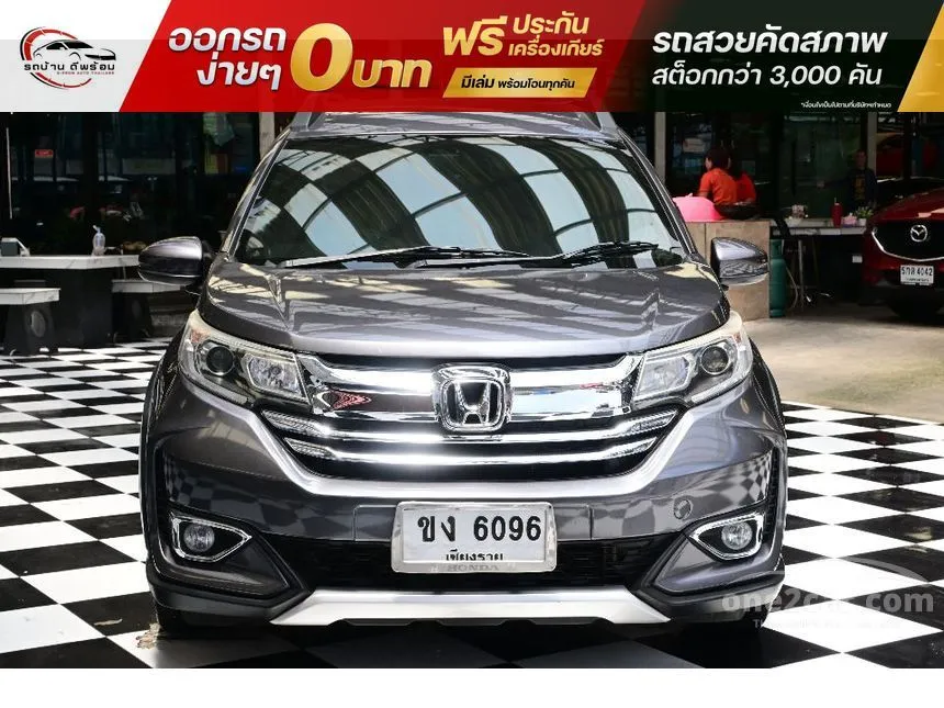 2022 Honda BR-V SV SUV