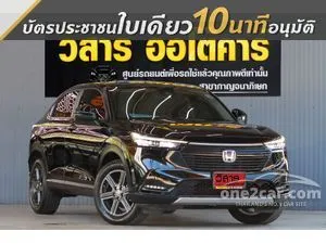 2022 Honda HR-V 1.5 e:HEV EL SUV