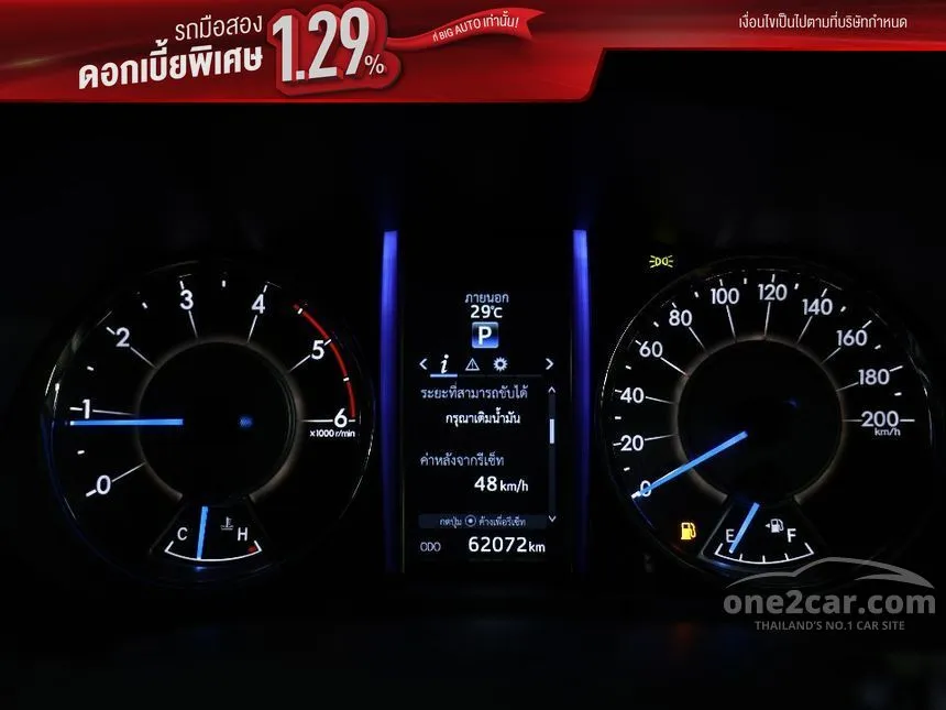 2018 Toyota FORTUNER V SUV