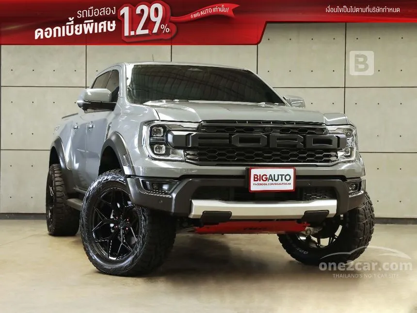 2023 Ford RANGER Raptor Double Cab Pickup