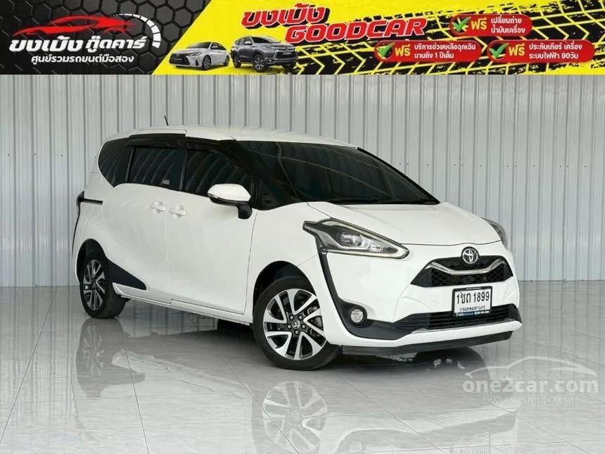 2020 Toyota SIENTA V Wagon