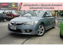 2010 Honda Civic 1.8 FD (ปี 05-12) E i-VTEC Sedan AT