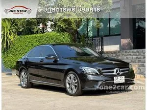 2020 Mercedes-Benz C220 2.0 d Avantgarde Sedan