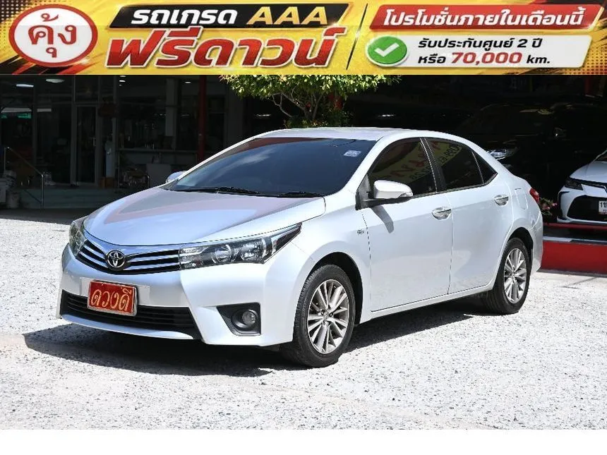 2014 Toyota Corolla Altis G Sedan