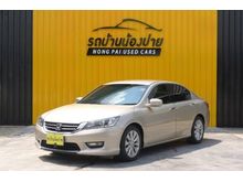 2014 Honda Accord 2.0 (ปี 13-17) EL i-VTEC Sedan AT