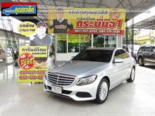 2015 Mercedes-Benz C300 2.1 W205 (ปี 14-19) Blue TEC HYBRID Exclusive Sedan