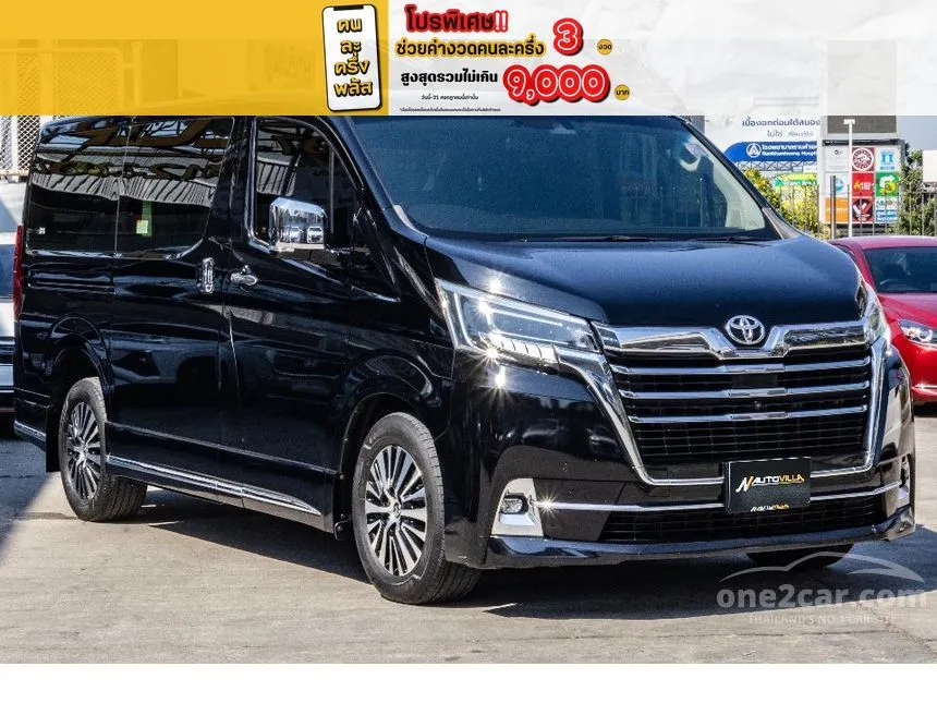 2019 Toyota Majesty Grande Van