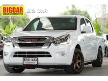 2016 Isuzu D-Max 1.9 CAB-4 (ปี 11-17) S Pickup
