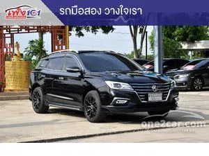 2023 MG EP Plus Wagon