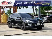 2023 MG EP 0.0 (ปี 20-27) Plus Wagon