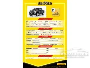 2013 Mazda BT-50 PRO 2.2 Hi-Racer Double Cab Pickup