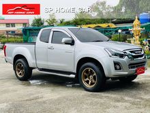 2017 Isuzu D-Max 1.9 SPACE CAB (ปี 11-17) Hi-Lander Z Pickup MT