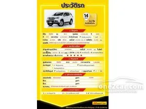 2018 Isuzu MU-X 1.9 DVD SUV