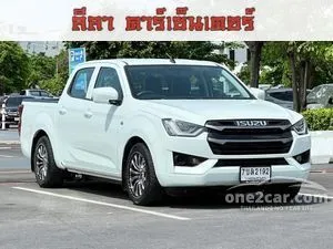 2023 Isuzu D-MAX 1.9 S Pickup
