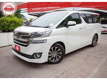 2015 Toyota Vellfire 2.5 (ปี 15-18) Z Van AT
