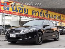 2008 Honda Accord 2.4 (ปี 07-13) E i-VTEC Sedan AT