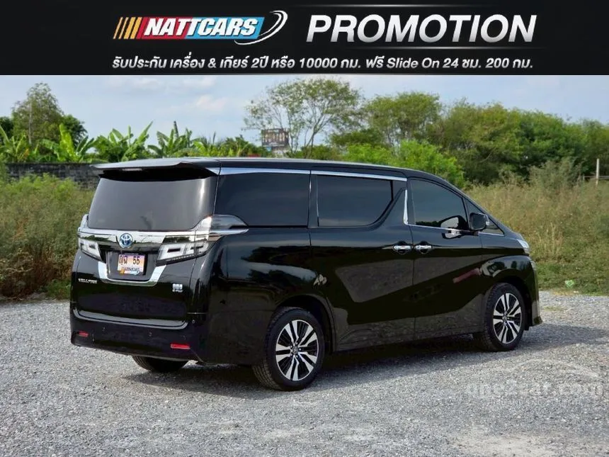 2016 Toyota VELLFIRE Hybrid E-Four Van
