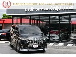 2018 Toyota ALPHARD 2.5 HV G F-Package Van
