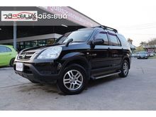 2003 Honda CR-V 2.0 (ปี 02-06) E SUV AT