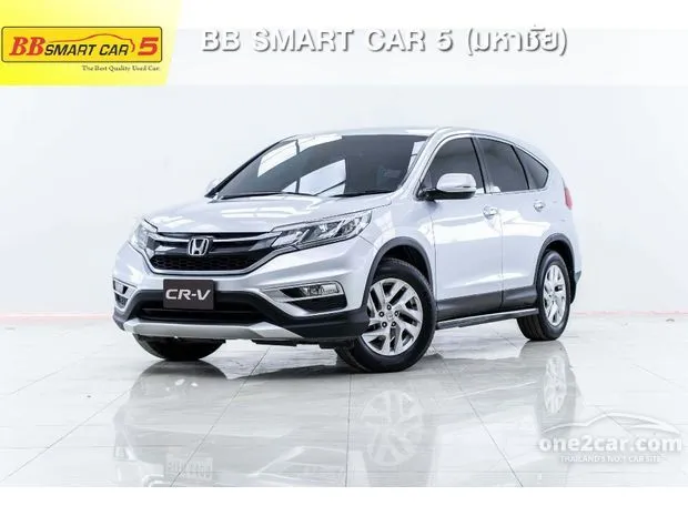 Crv 2.0 cheap e 4wd 2015