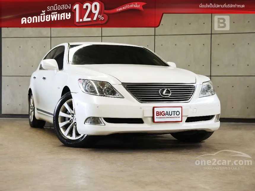 2007 Lexus LS460 Sedan