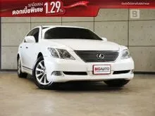 2007 Lexus LS460 4.6 (ปี 06-12) Sedan AT